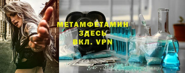 скорость mdpv Бугульма