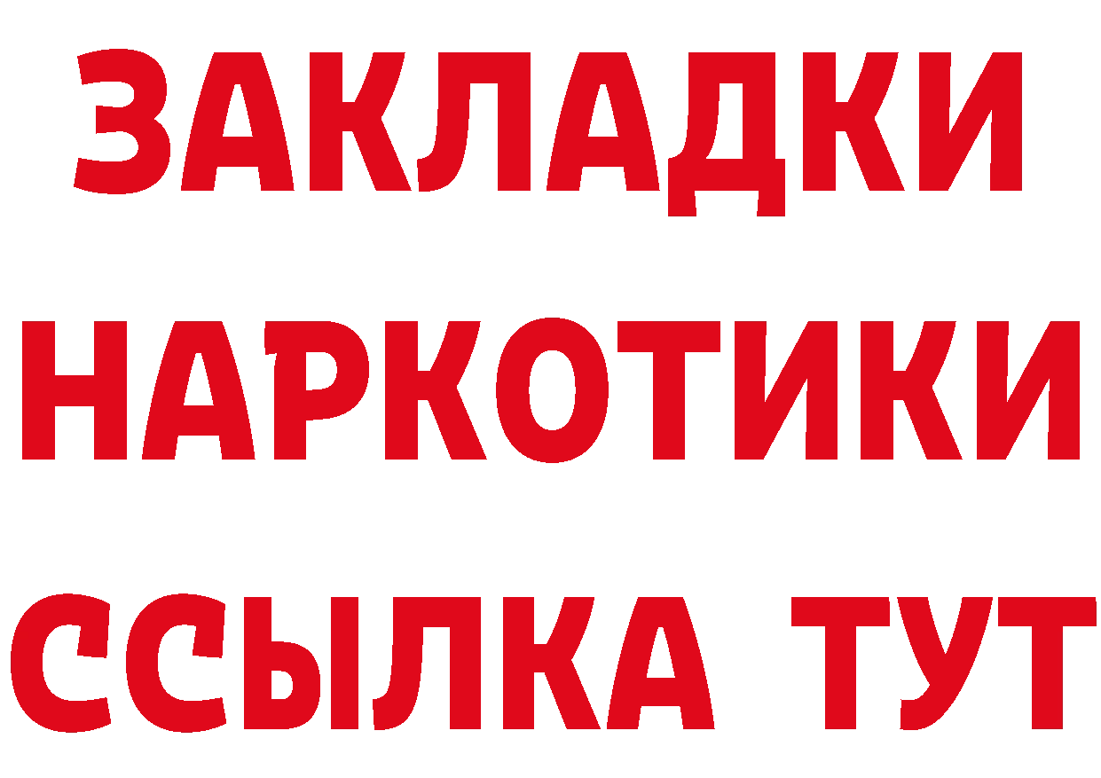 Альфа ПВП VHQ зеркало маркетплейс блэк спрут Муром